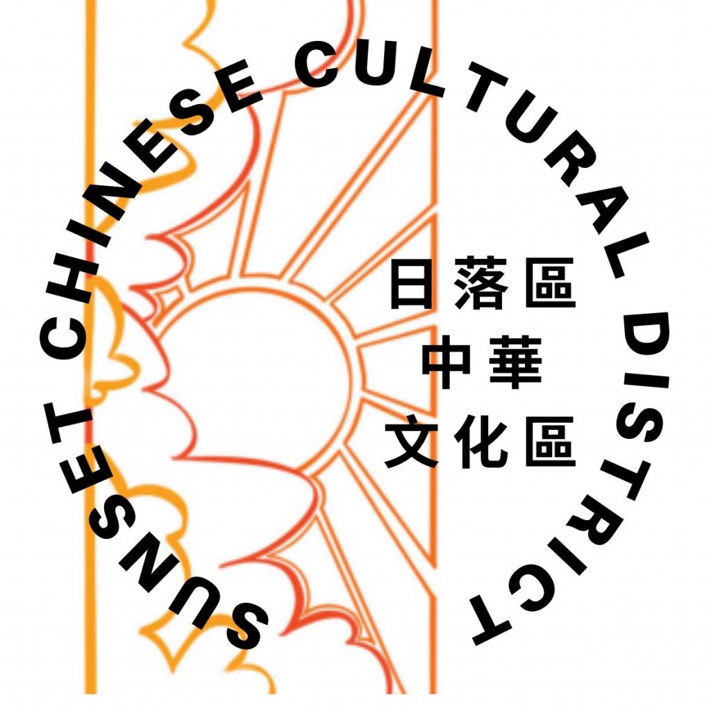 Sunset Chinese Cultural District